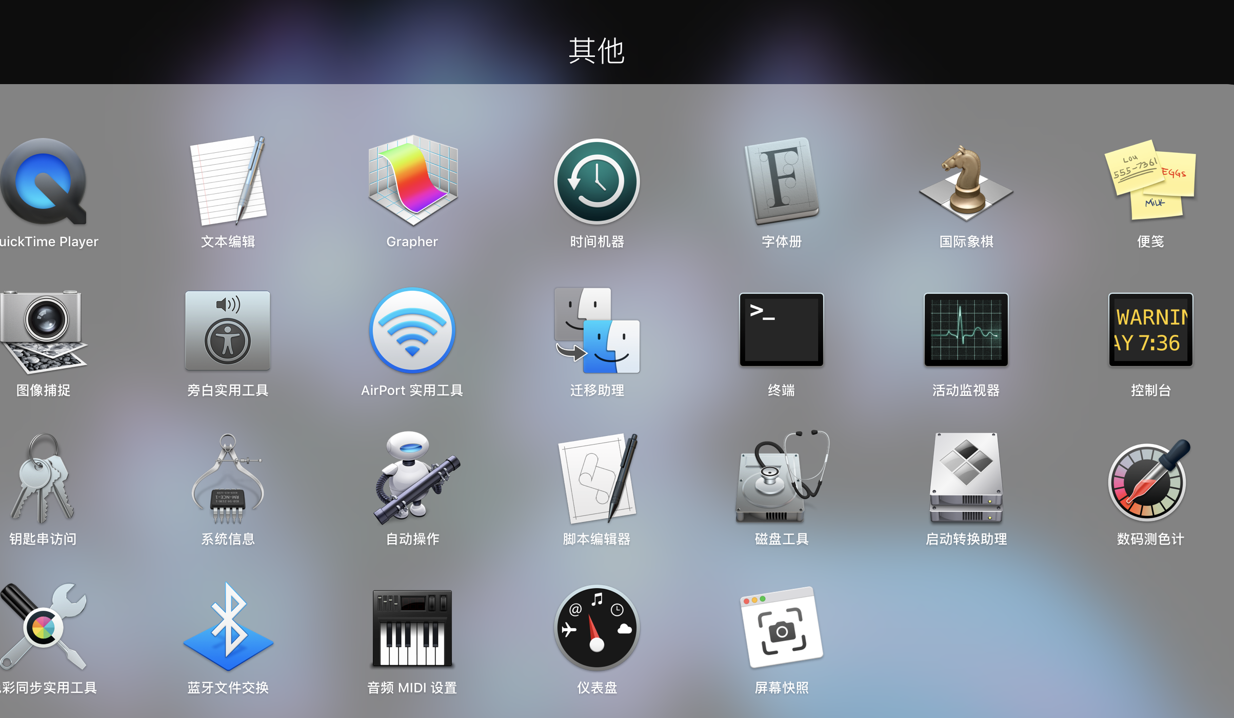 Mac 使用charles抓包指南- 大世界，小人物